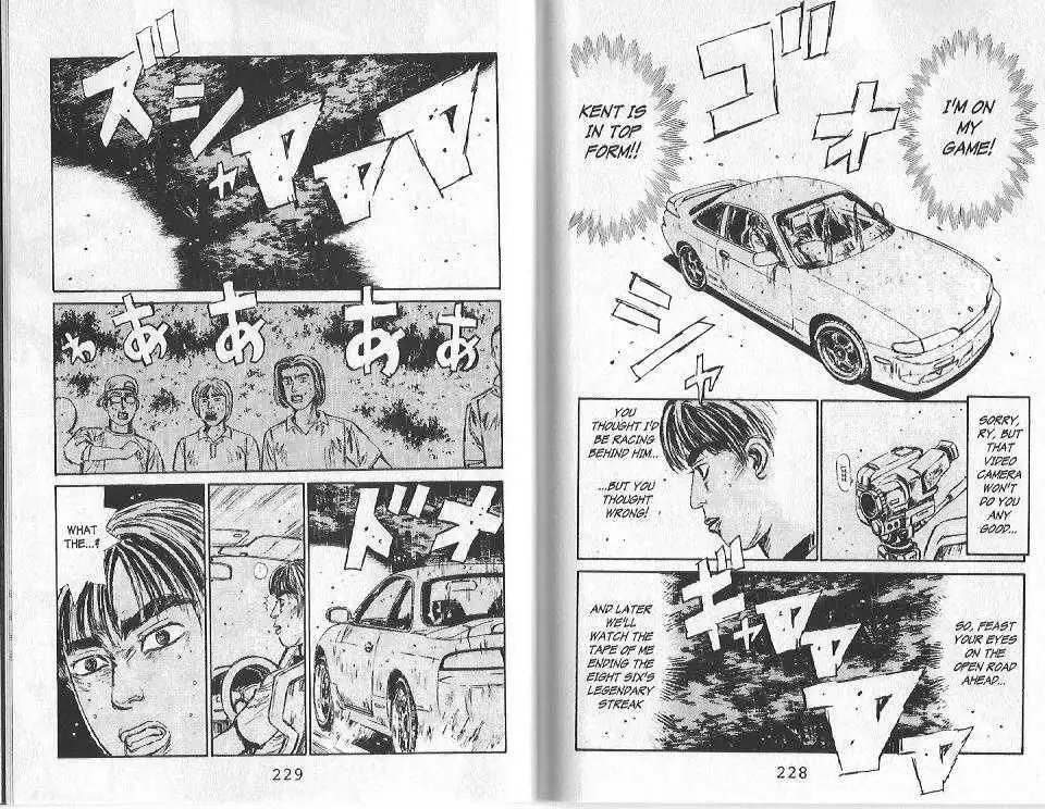 Initial D Chapter 76 8